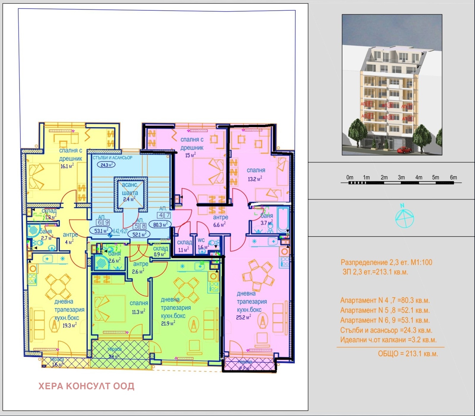 ������� 3-����� | Imot.bg � ����������� 13