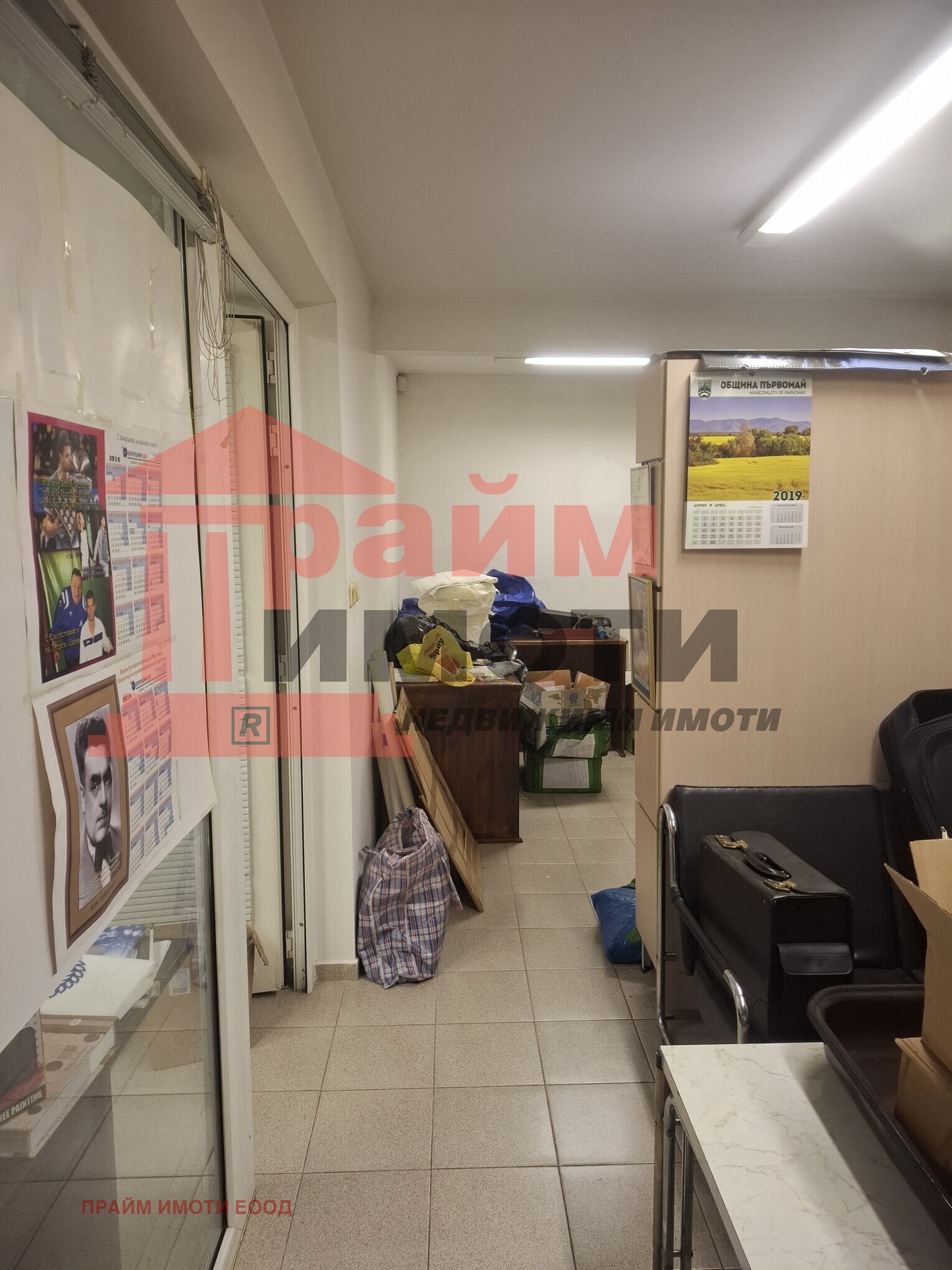������� ���� | Imot.bg � ����������� 4