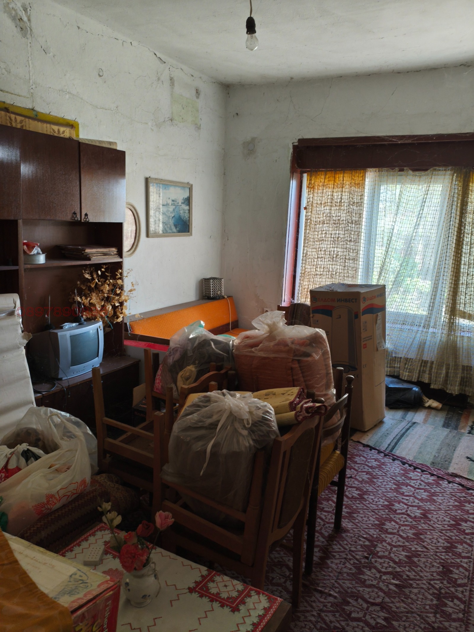 ������� ���� | Imot.bg � ����������� 15