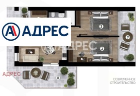 3-стаен град Варна, к.к. Чайка 3