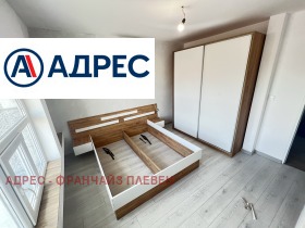 3-стаен град Плевен, Широк център 5