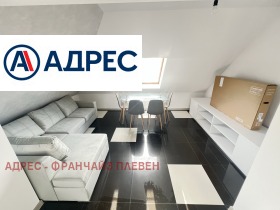 2 υπνοδωμάτια ΤΣηροκ τσενταρ, Πλεβεν 1