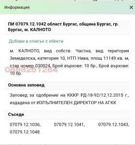 ����� ������� ������,���� ������, ������