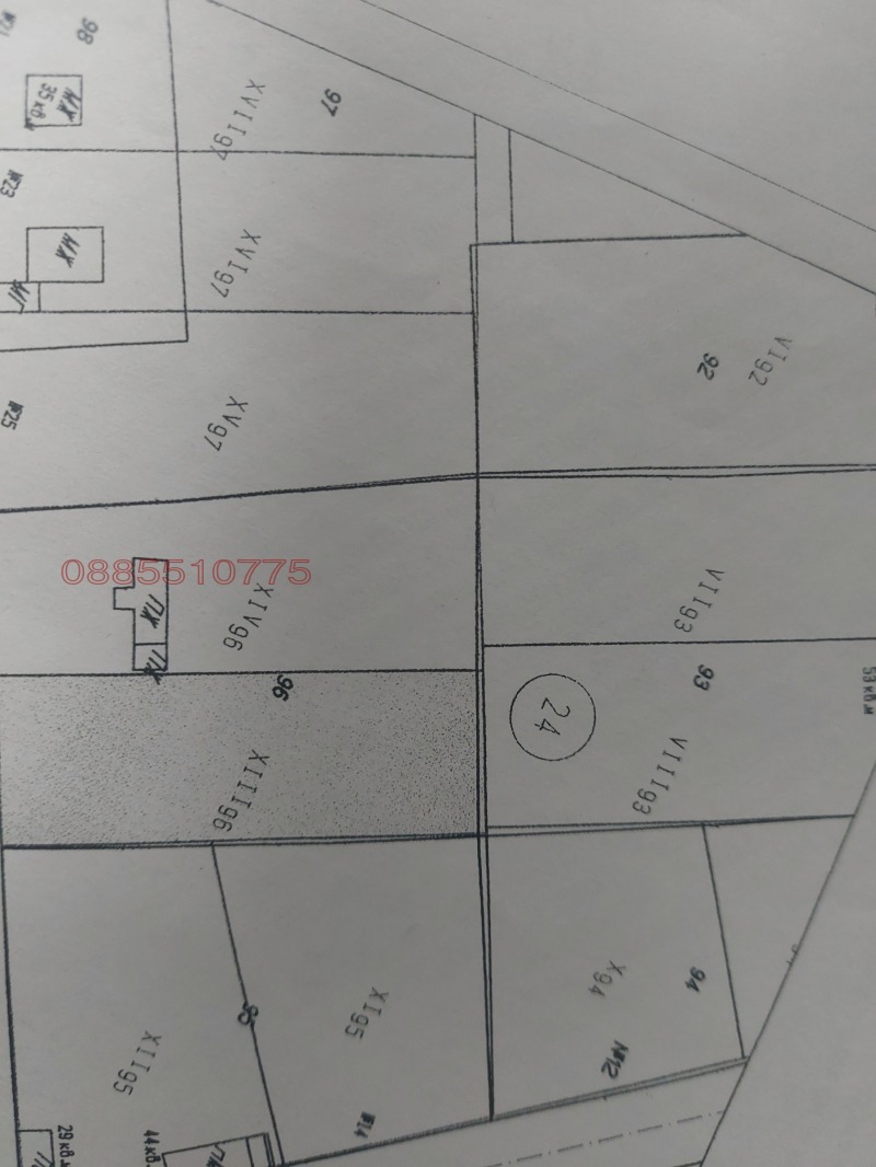 Продава ПАРЦЕЛ, с. Бъзън, област Русе