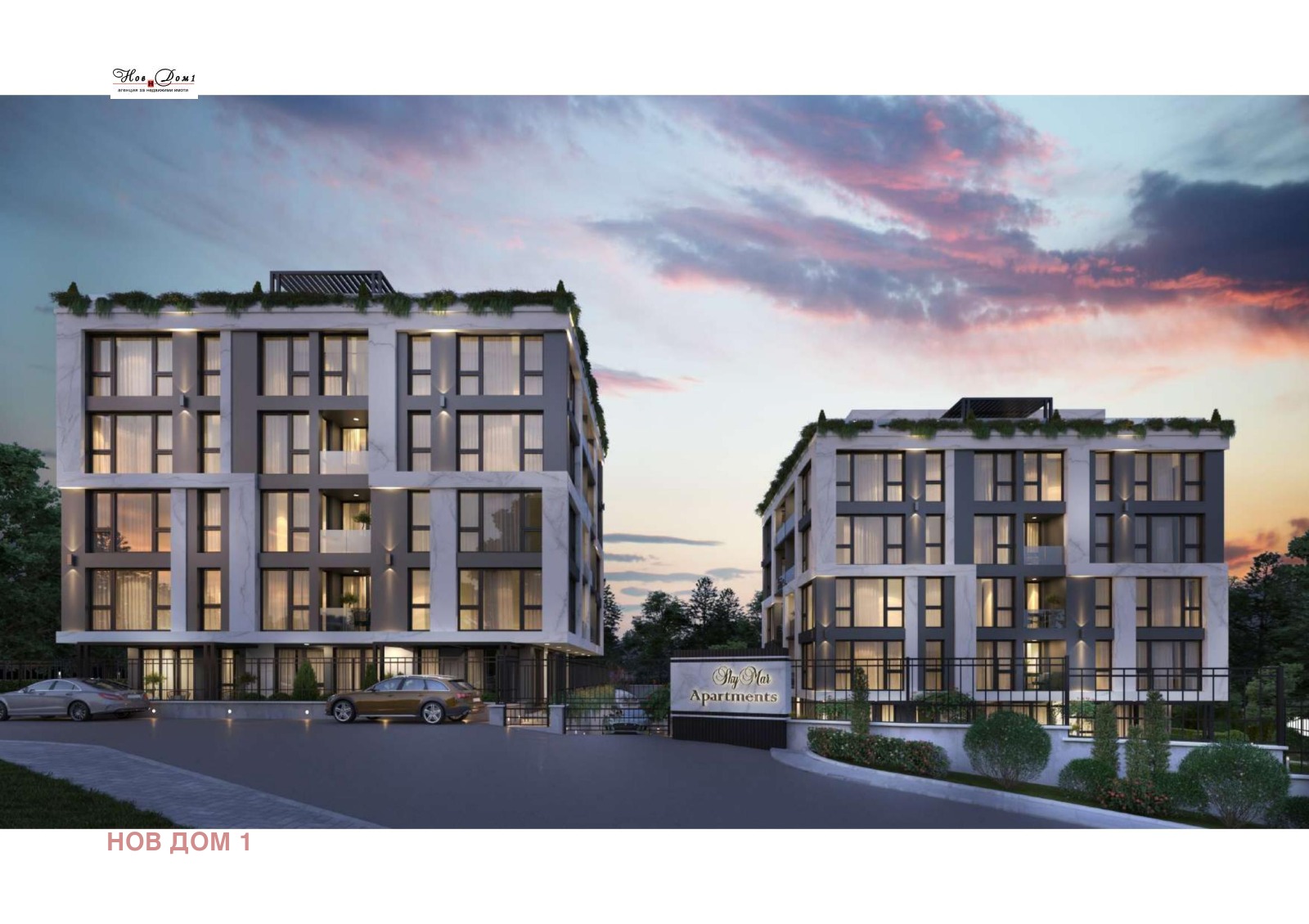 Продава 2-СТАЕН, гр. Варна, к.к. Чайка, снимка 2 - Апартаменти - 51129152