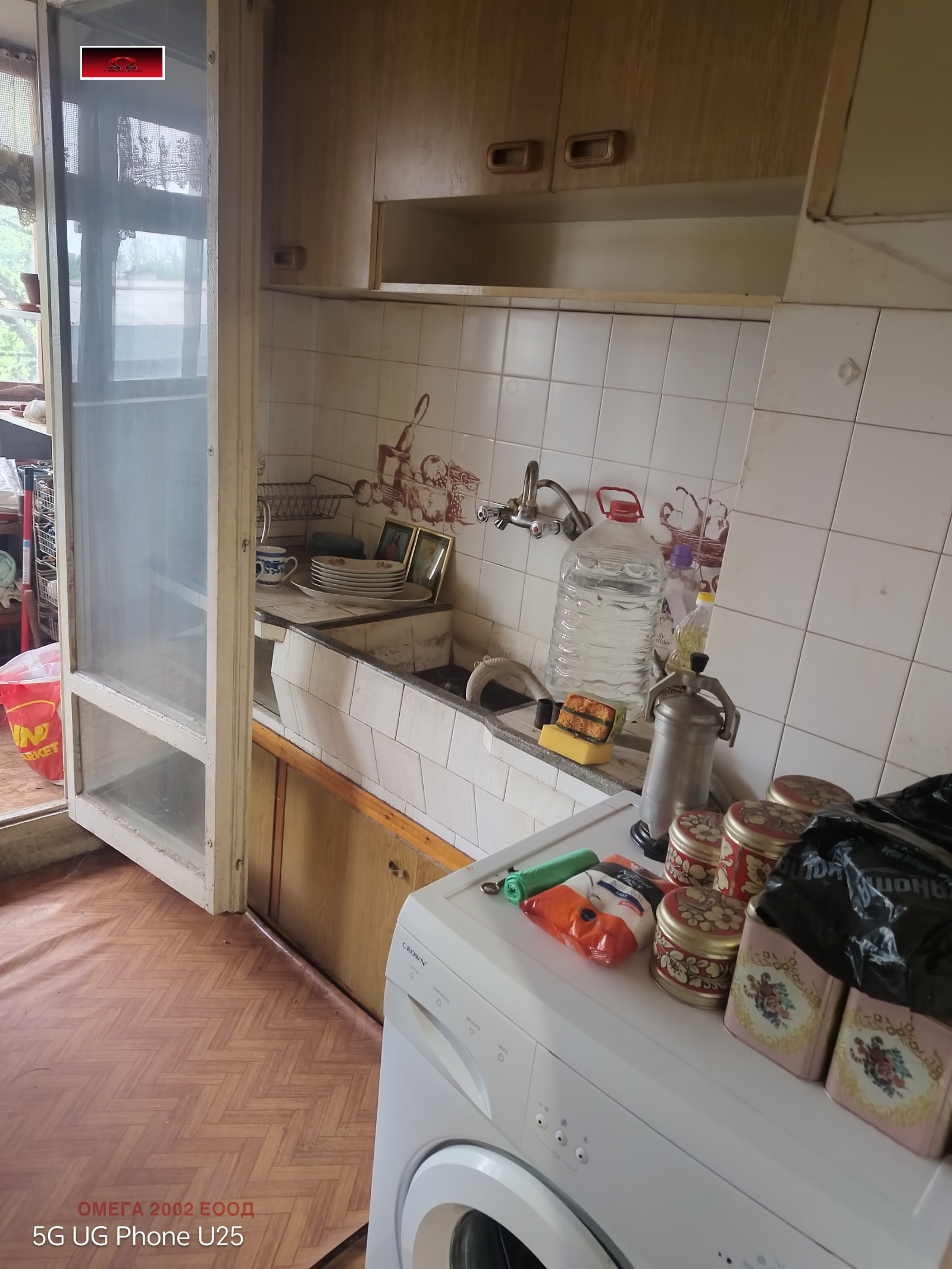 Продава 2-СТАЕН, гр. Русе, Родина 2, снимка 4 - Апартаменти - 53615235