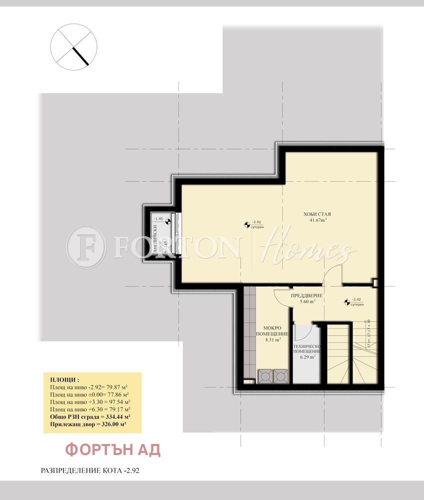 Продава КЪЩА, гр. София, м-т Детски град, снимка 7 - Къщи - 54500557