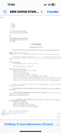 Продава ПАРЦЕЛ, област София, с. Лопушня • 77777 € • 82858779 — Holmes.bg