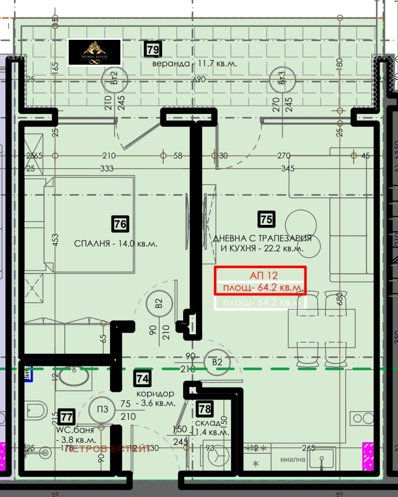 Продава 2-СТАЕН в област Пазарджик, гр. Велинград - 74 кв.м / 70 300 € » 137 494.85 лв., ПЕТРОВ ЕСТЕЙТ