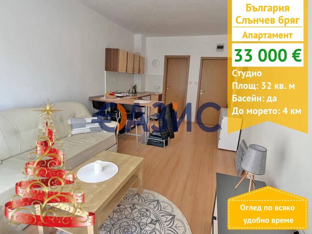 ������� 1-����� | Imot.bg � ����������� 1