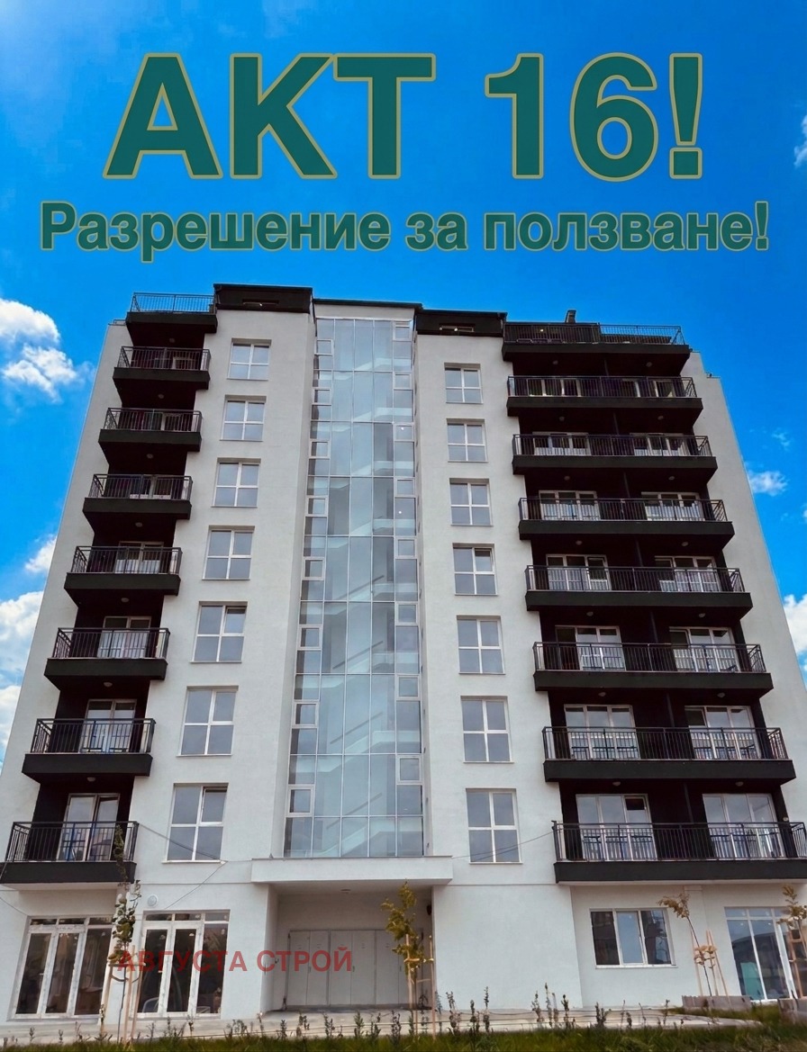 ������� 2-����� | Imot.bg � ����������� 2