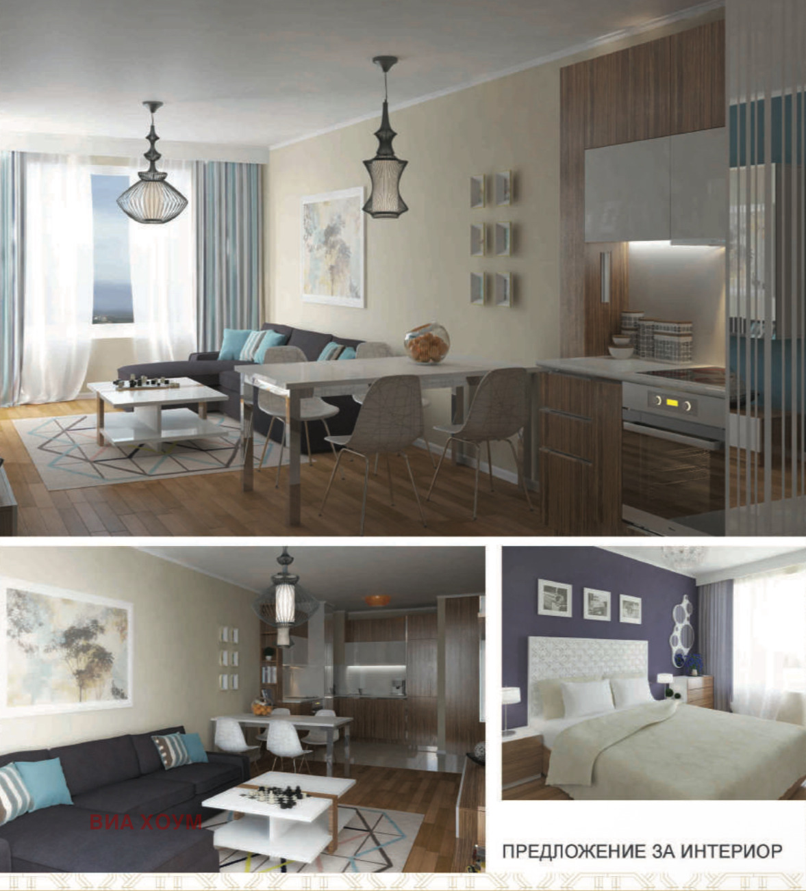 ������� 3-����� | Imot.bg � ����������� 8