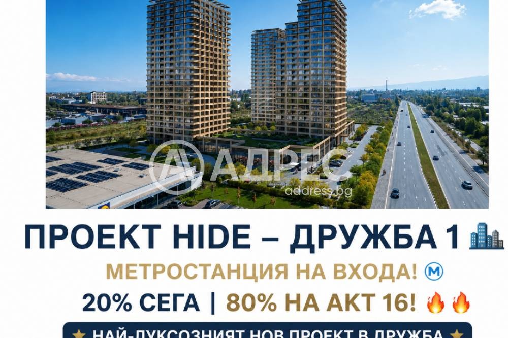 ������� 3-����� | Imot.bg � ����������� 5