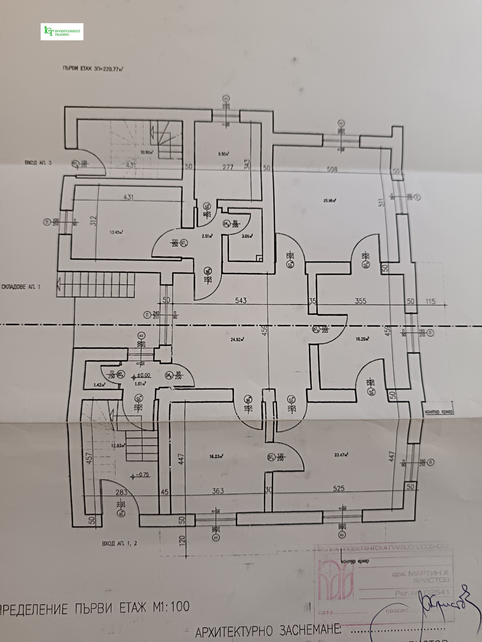 ������� ���� | Imot.bg � ����������� 12