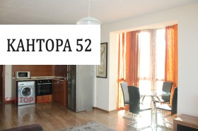 1 bedroom k.k. Sv.Sv. Konstantin i Elena, Varna 13