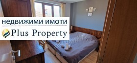 Продава 2-стаен област Благоевград гр. Банско - [1] 