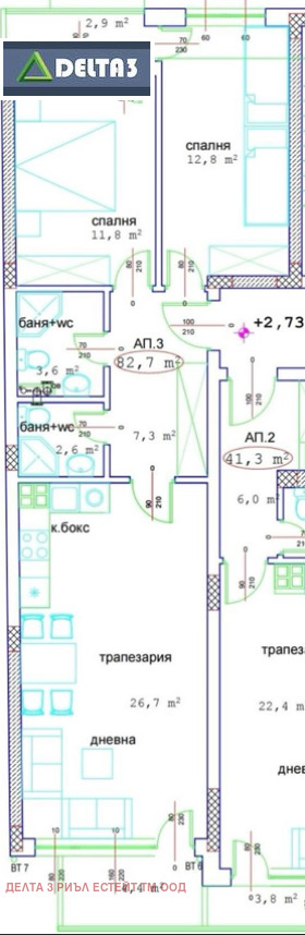 Продава 3-СТАЕН, гр. София, Център, снимка 5 - Aпартаменти - 46835343