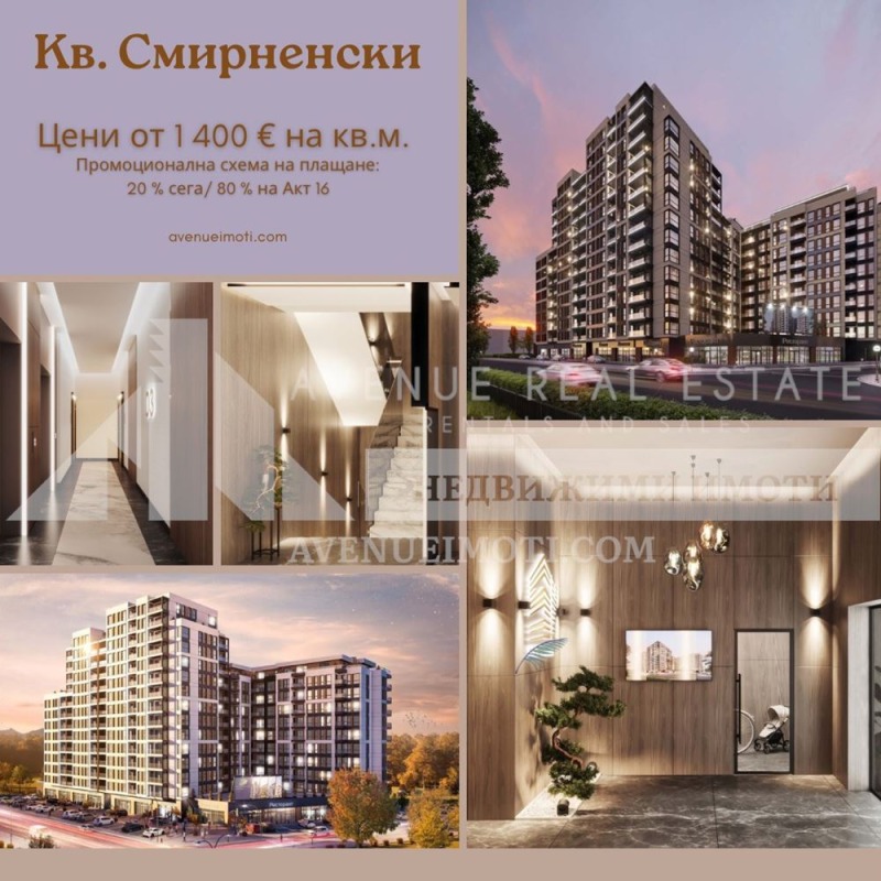 Продава 3-СТАЕН, гр. Пловдив, Христо Смирненски, снимка 1 - Aпартаменти - 47546975