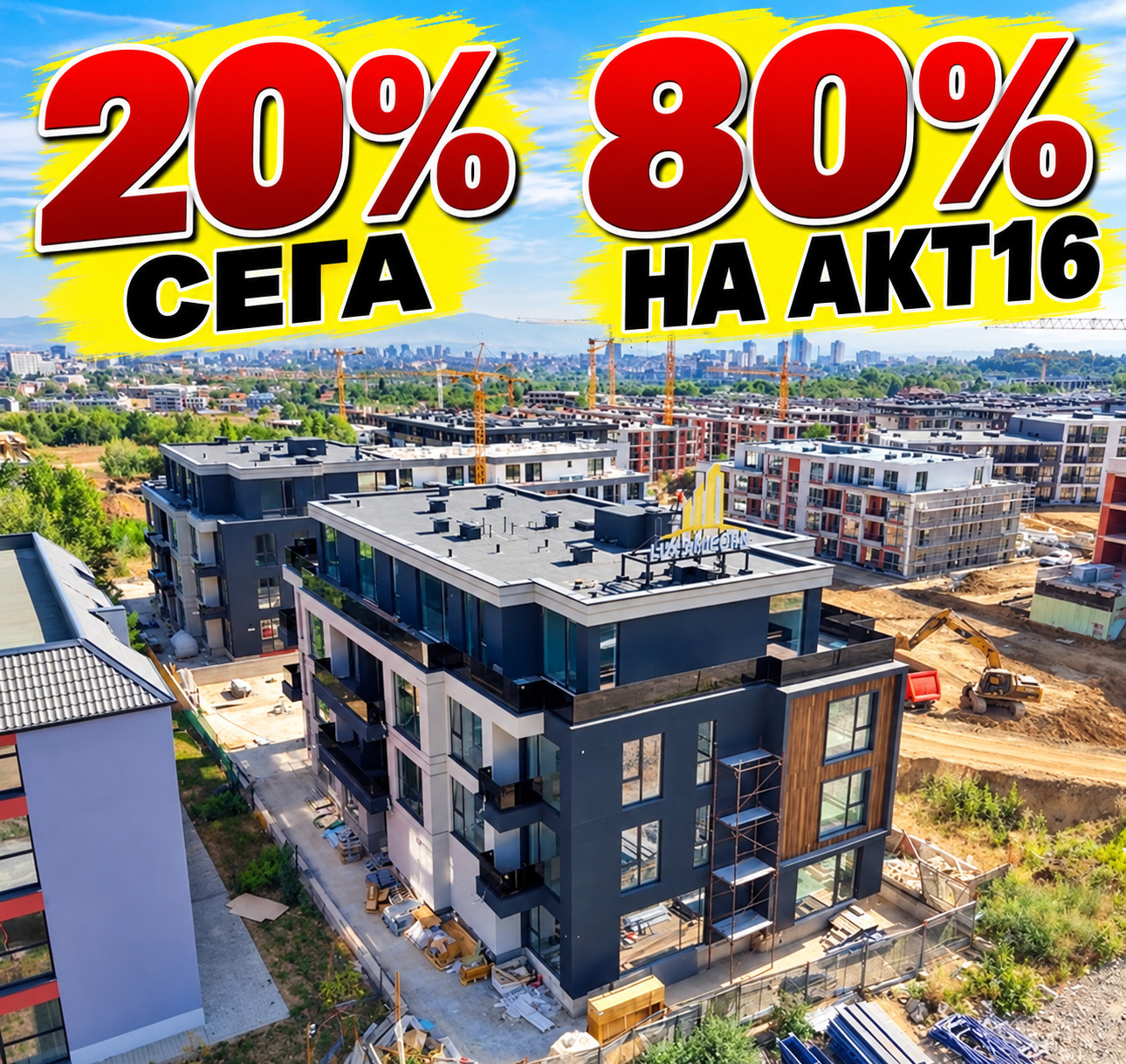 Продава 3-СТАЕН, гр. София, Малинова долина