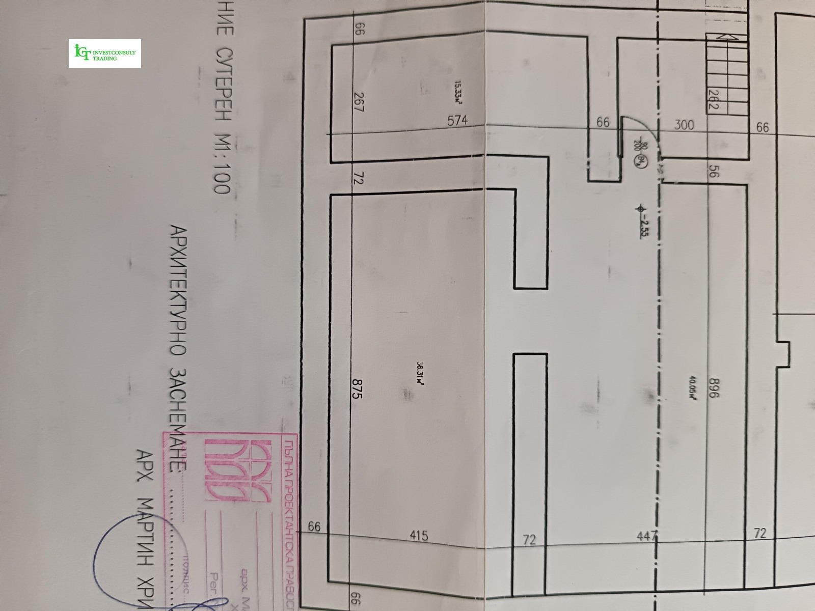 Продава ОФИС, гр. София, Център, снимка 13 - Офиси - 54739416