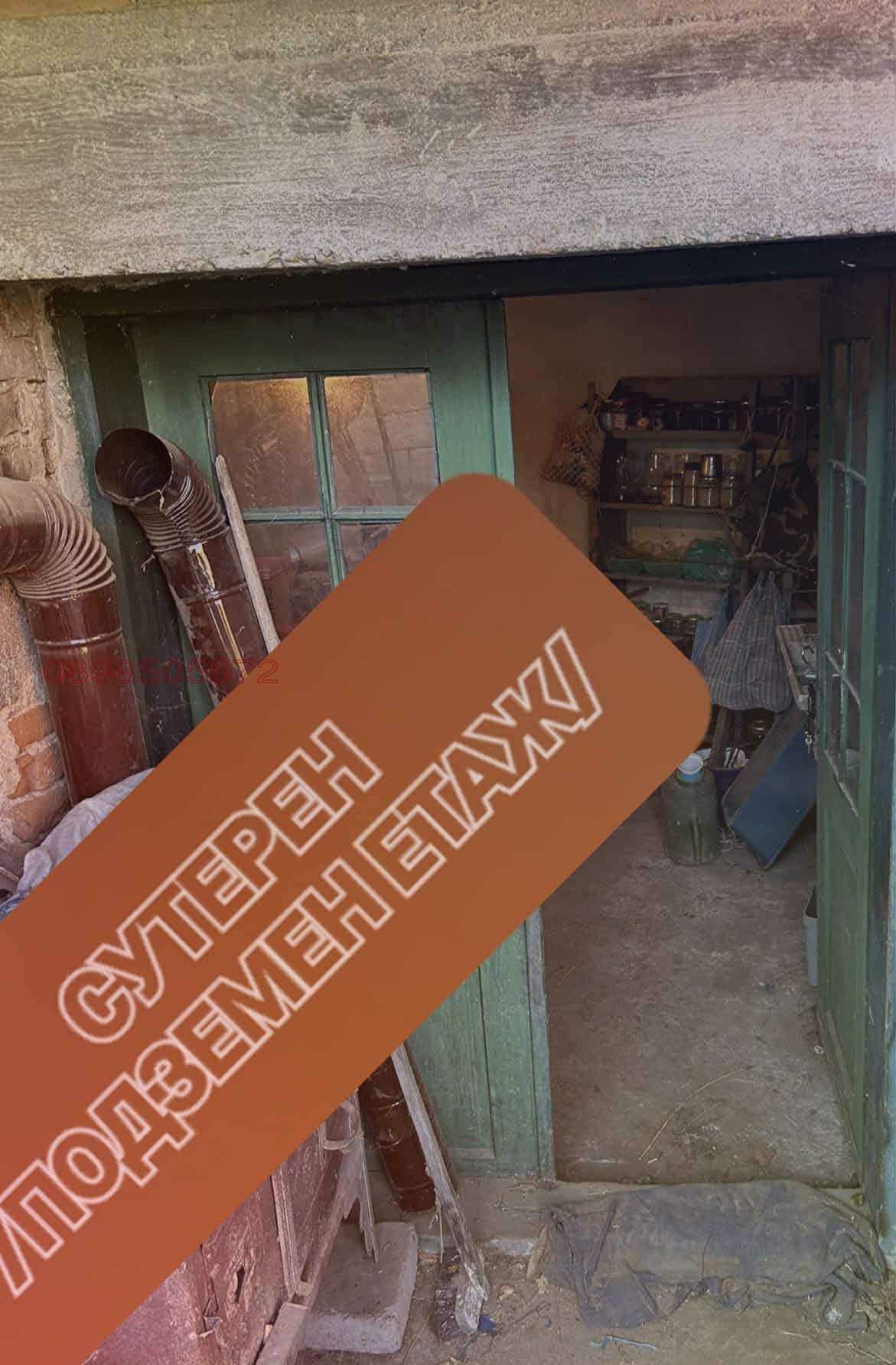 Продава КЪЩА, с. Буковец, област Видин, снимка 14 - Къщи - 54671560