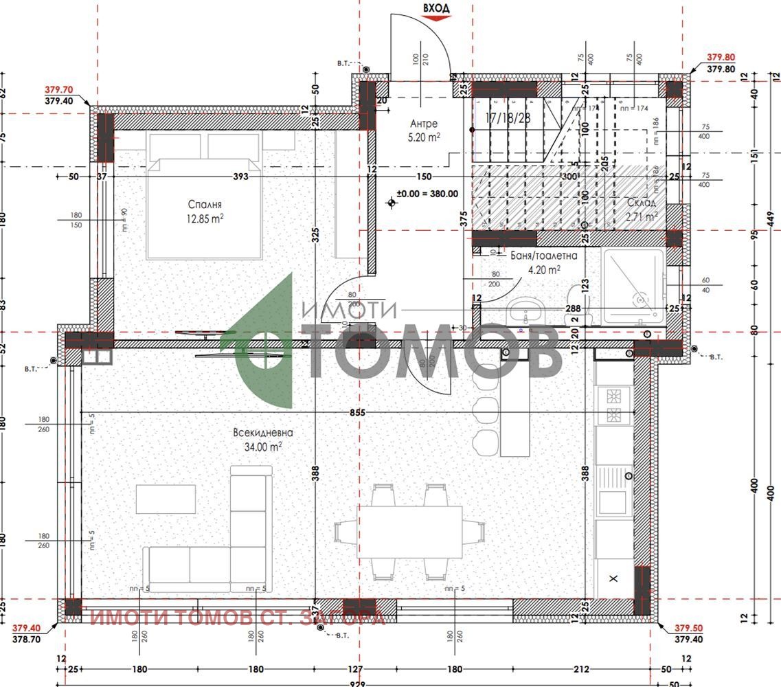 Продава КЪЩА, с. Малка Верея, област Стара Загора, снимка 7 - Къщи - 54751781