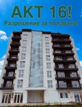 Продава 2-СТАЕН, град София, Люлин 5 • 139800 € • 40771370 2