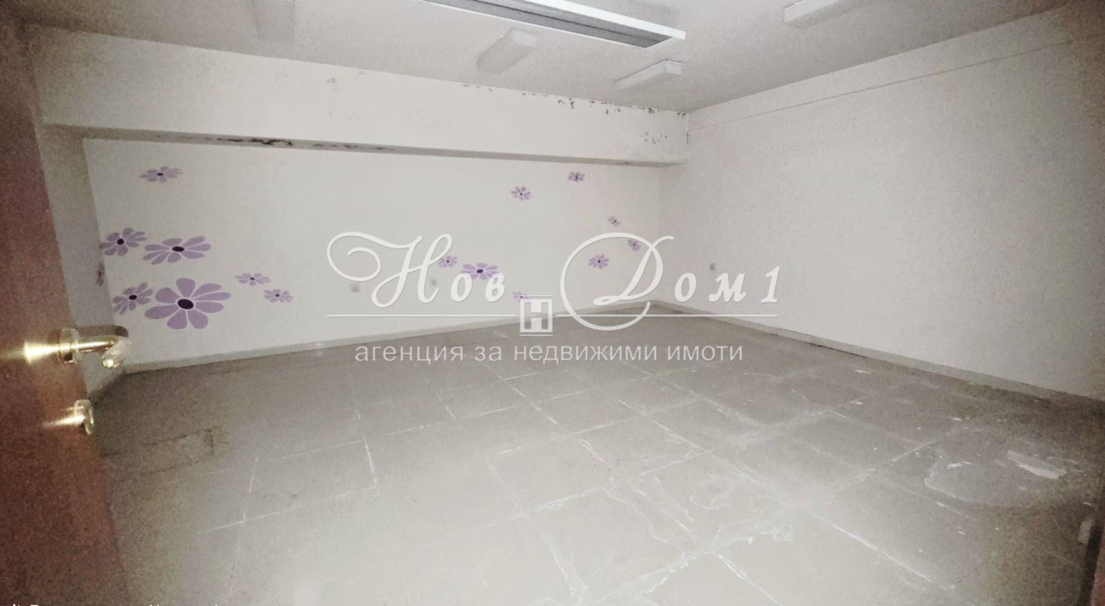 ������� ������ ���� | Imot.bg � ����������� 10