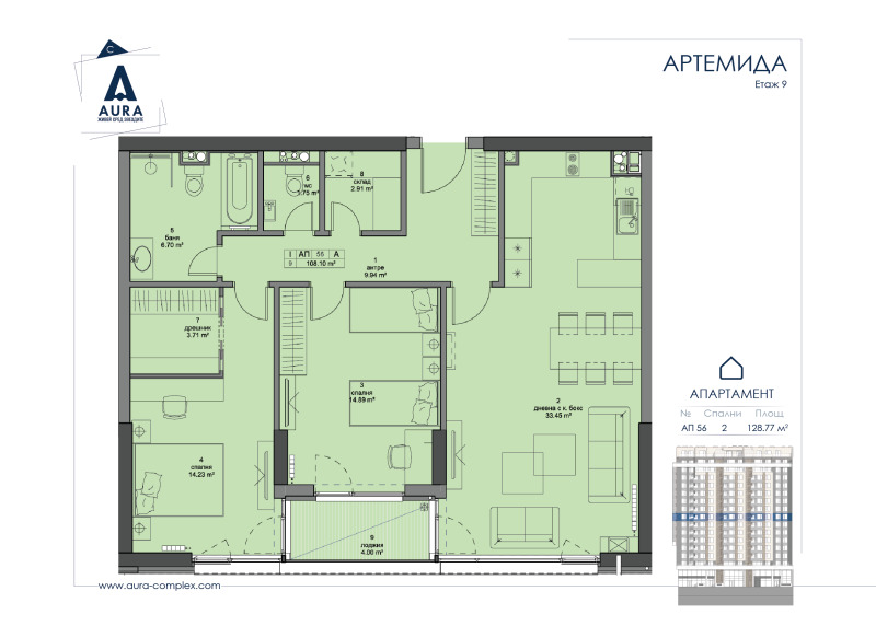 À vendre  2 chambres Sofia , Krastova vada , 129 m² | 48631137