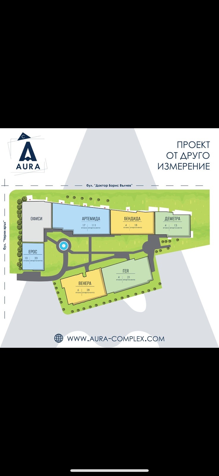 Na prodej  2 ložnice Sofia , Krastova vada , 129 m2 | 48631137 - obraz [2]