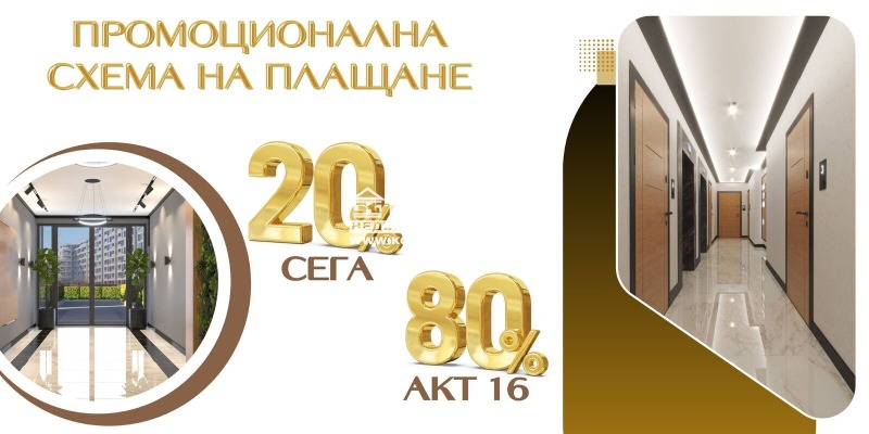 Продава  Многостаен, град Пловдив, Тракия •  232 300 EUR • ID 53342004 — holmes.bg - [1] 