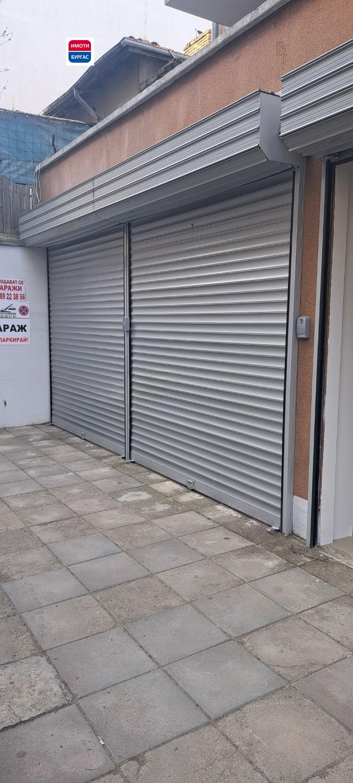 ������� ����� | Imot.bg � ����������� 1