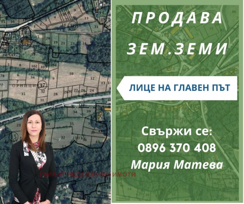 Продава ПАРЦЕЛ в област Габрово, с. Копчелиите - 4974 кв.м / 60 000 € » 117 349.80 лв., ГАРАНТ НЕДВИЖИМИ ИМОТИ