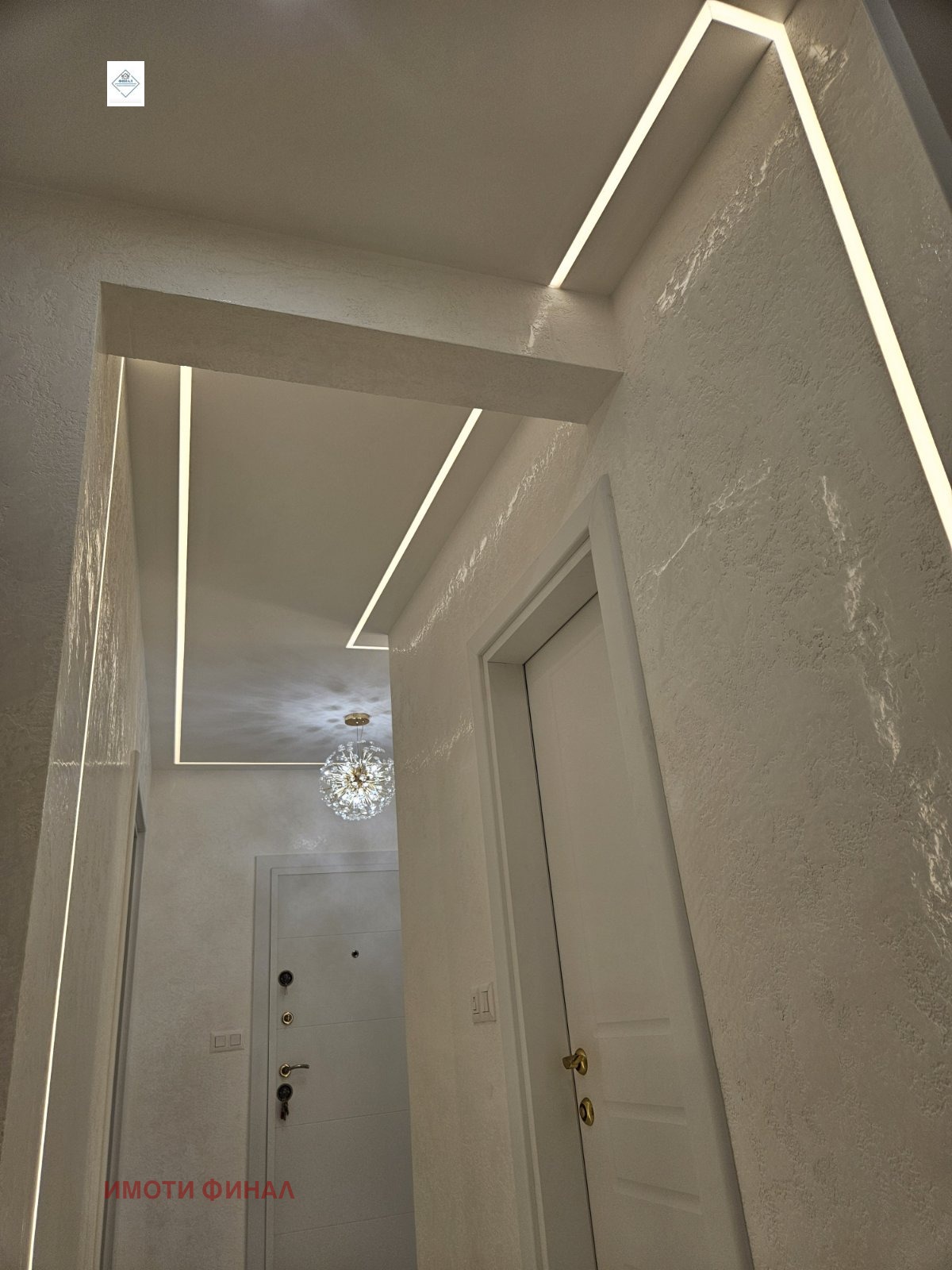 ������� 2-����� | Imot.bg � ����������� 13