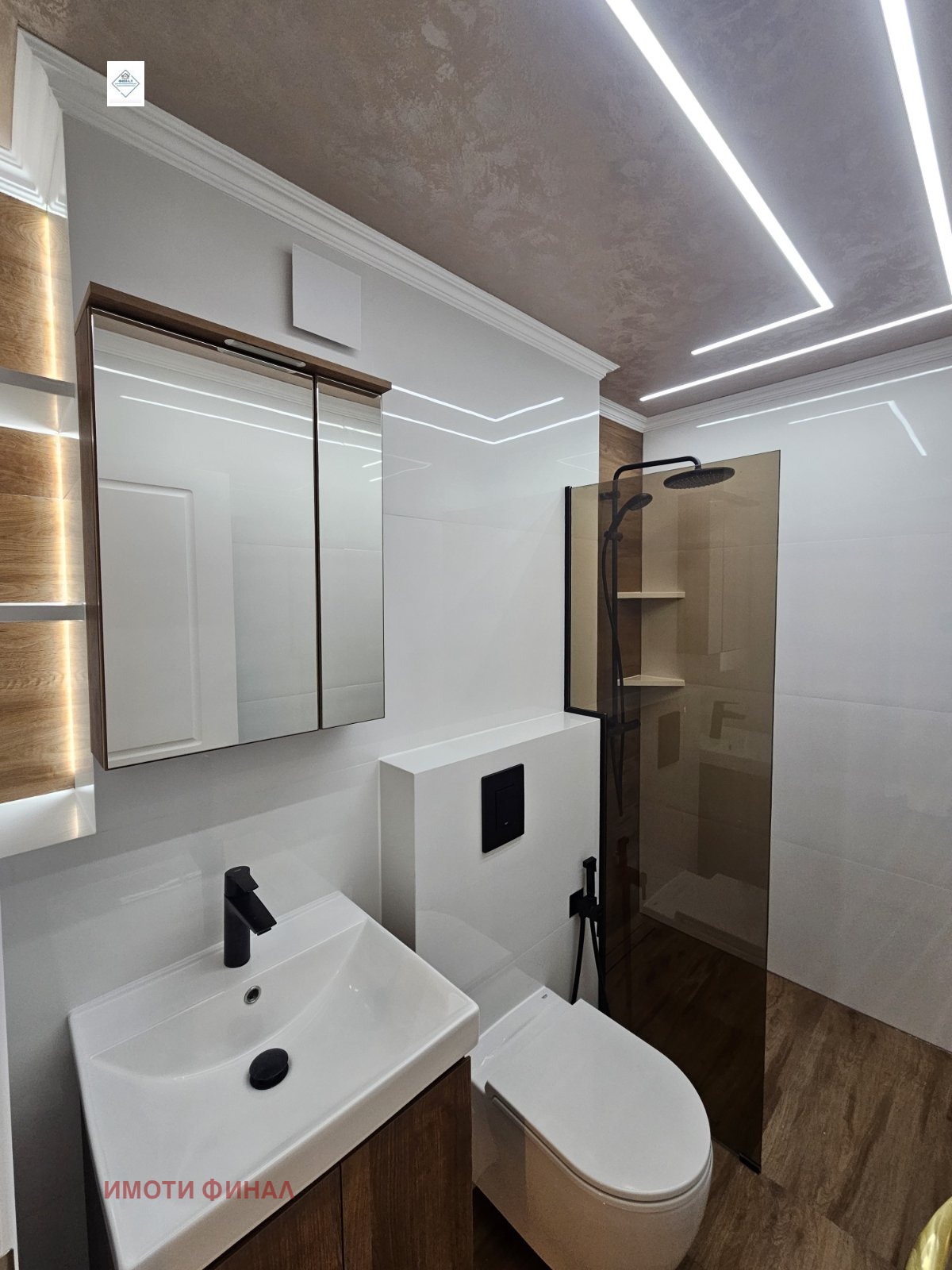 ������� 2-����� | Imot.bg � ����������� 16