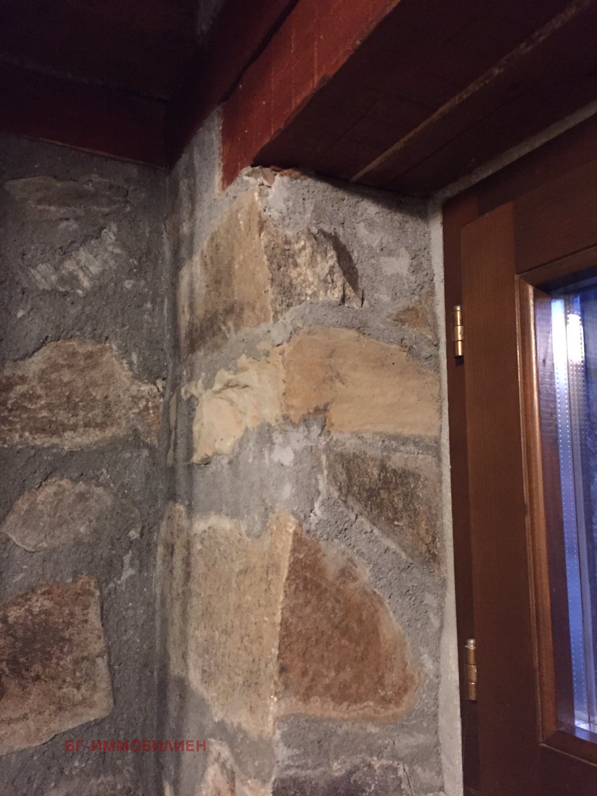 ������� ���� | Imot.bg � ����������� 16