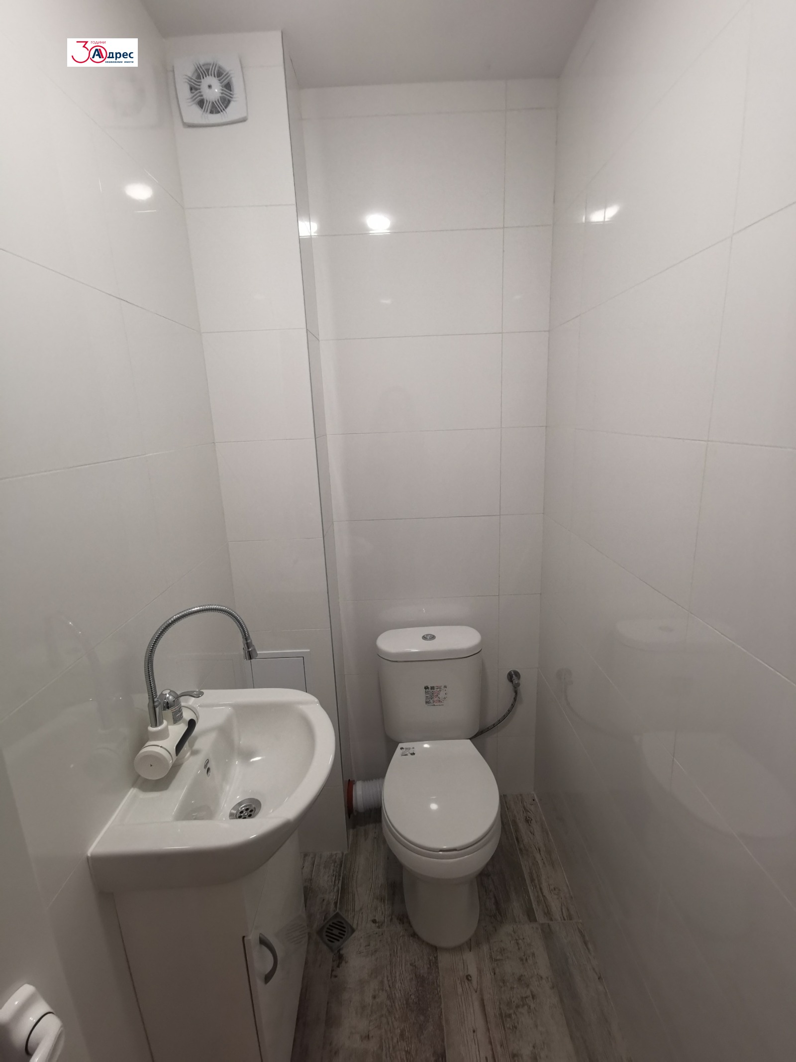 ������� ������� | Imot.bg � ����������� 5