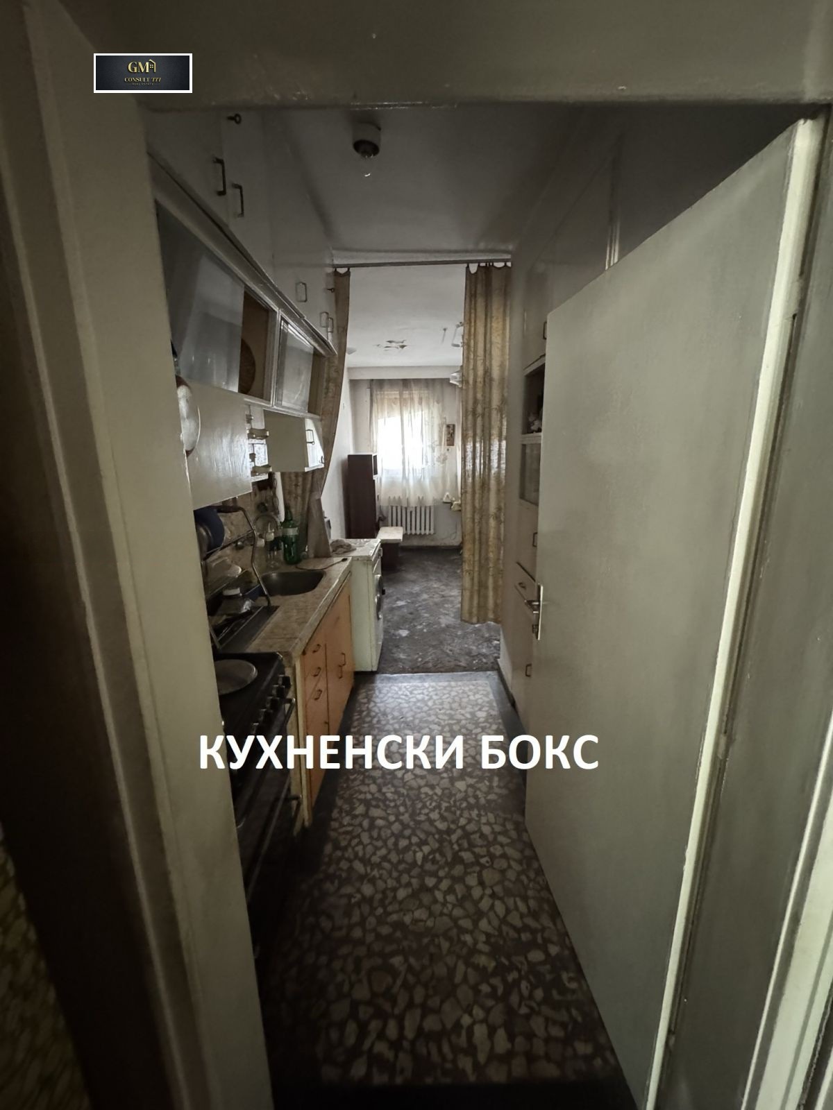 Продава КЛИНИКА | Imot.bg — изображение 9