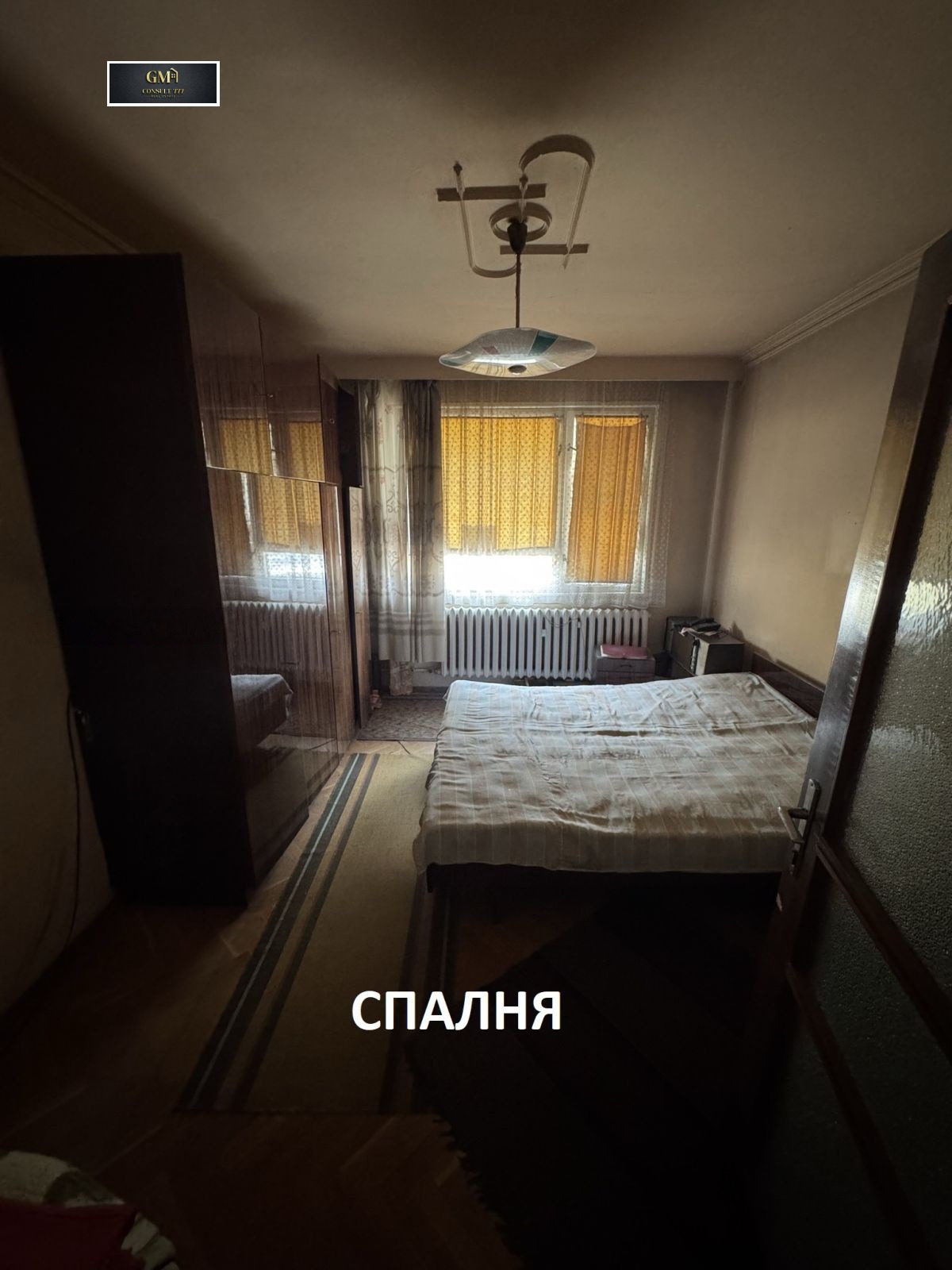 Продава КЛИНИКА | Imot.bg — изображение 5