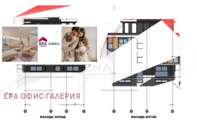 3-стаен град София, Драгалевци 1