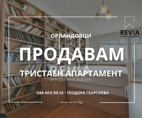 ������� 3-����� | Imot.bg � ����� ������ 13