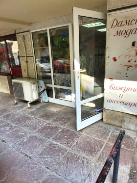 Магазин Стрелбище, София