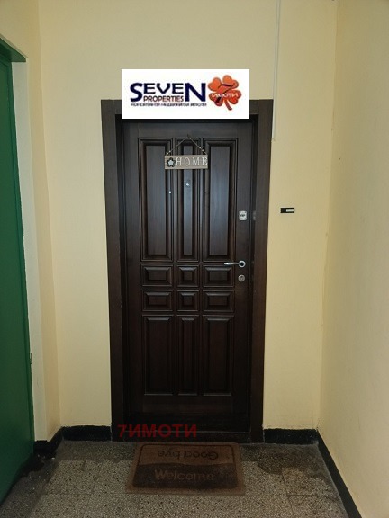 Satılık  1 yatak odası Pernik , Humni dol , 69 metrekare | 15567269 - görüntü [16]