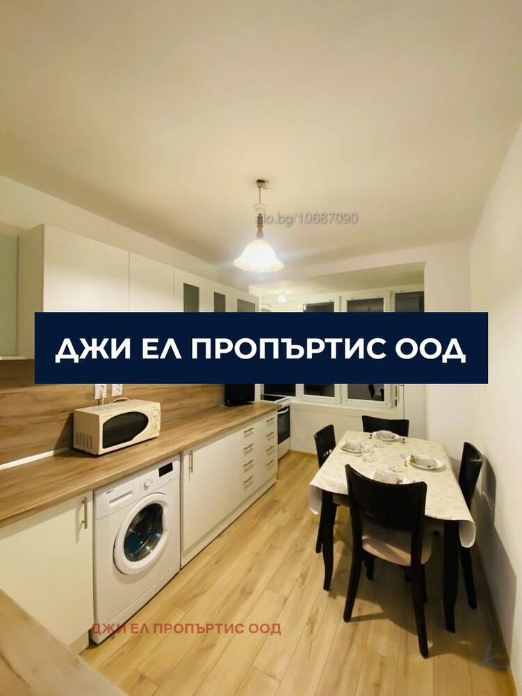 Продава 2-СТАЕН, гр. София, Захарна фабрика