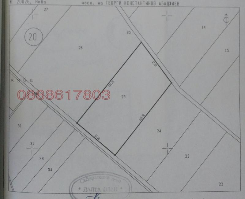 Продава ПАРЦЕЛ, гр. Пазарджик, Ябълките
