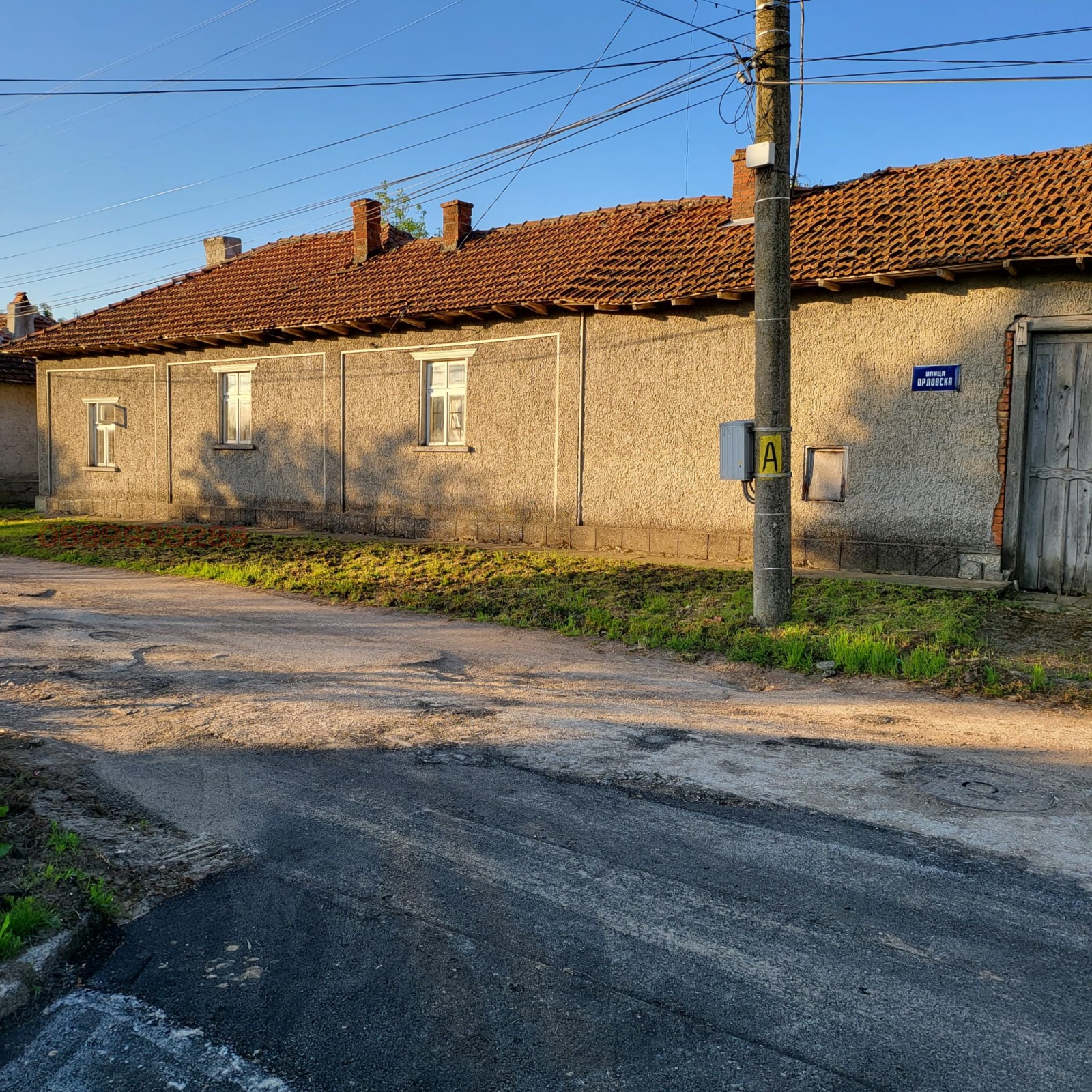 Продава КЪЩА, гр. Завет, област Разград, снимка 14 - Къщи - 54085623