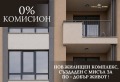Продава 2-СТАЕН, гр. Пловдив, Христо Смирненски, снимка 1