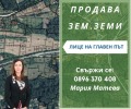 Продава ПАРЦЕЛ, област Габрово, с. Копчелиите • 60000 € / 117349.80 лв. • 10242409 1