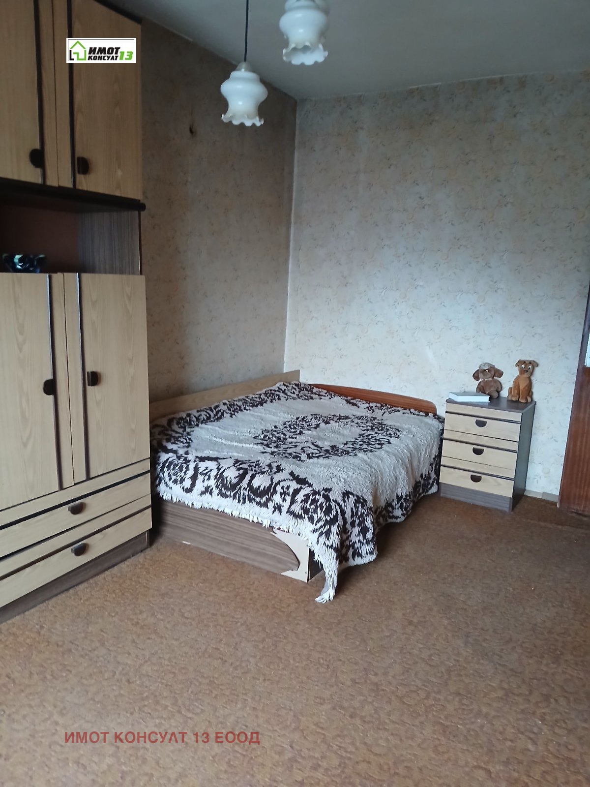 ������� 3-����� | Imot.bg � ����������� 8