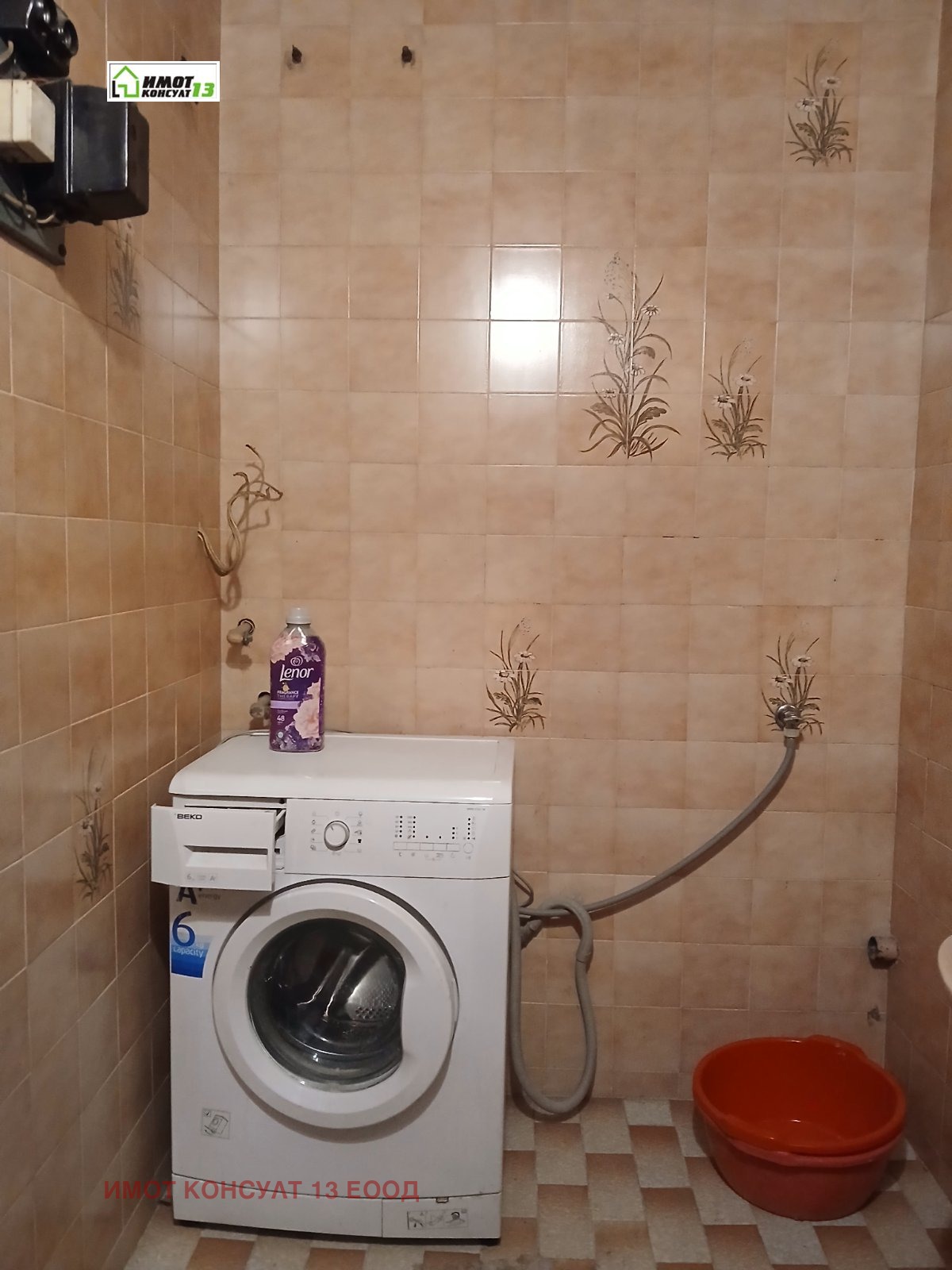 ������� 3-����� | Imot.bg � ����������� 12